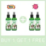 Buy 2 Get 2 Free