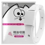 For Cats