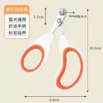 Single hole Orange
