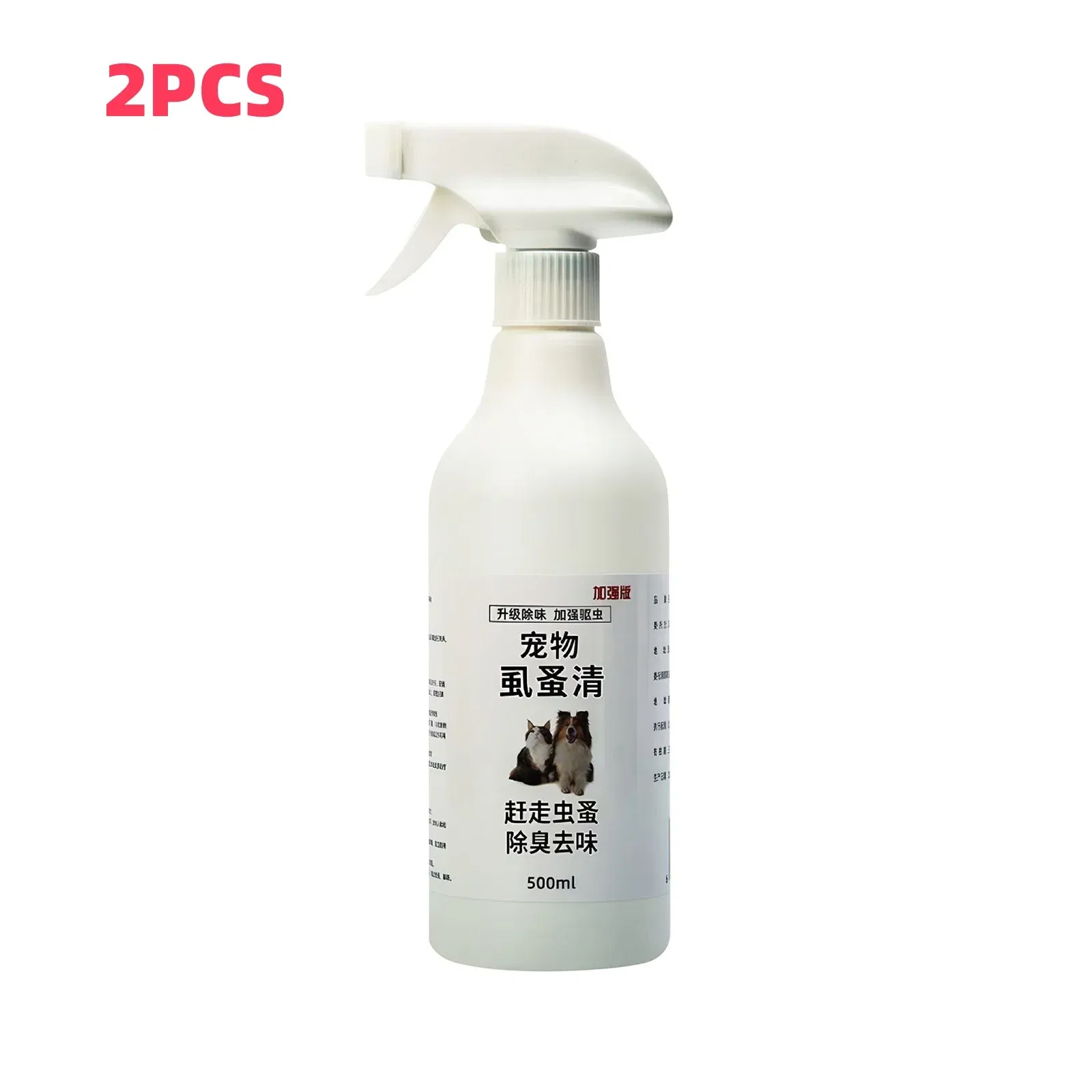 2pcs