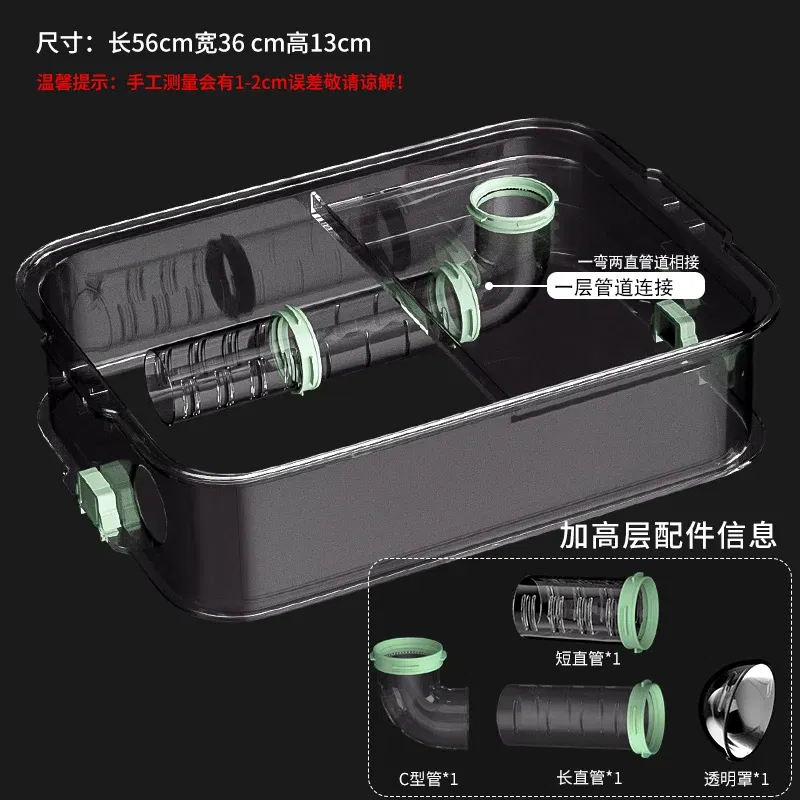 Green DIY53.8