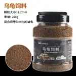 1.2mm 280g