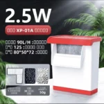 (1cm ultra-low water level) xp-01a filter material package