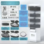 Four-layer low water level + (1m hose)