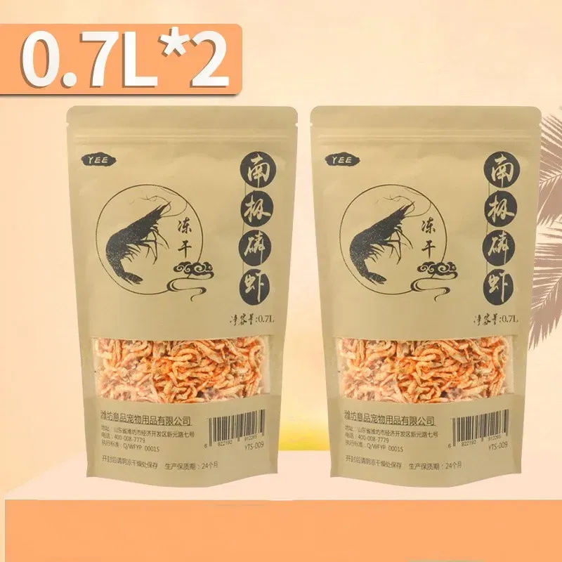 0.7L 49g x2