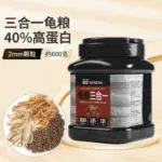 3 in 1 600g 2mm