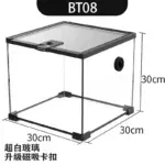 BT08