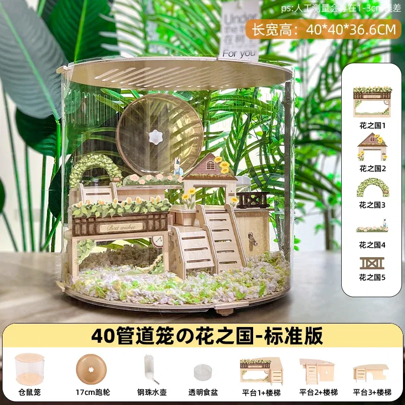 Pipe cage-2