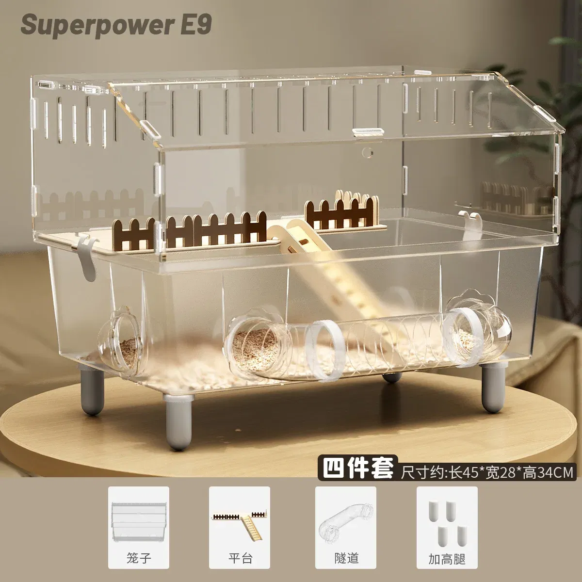 Base cage 38.9