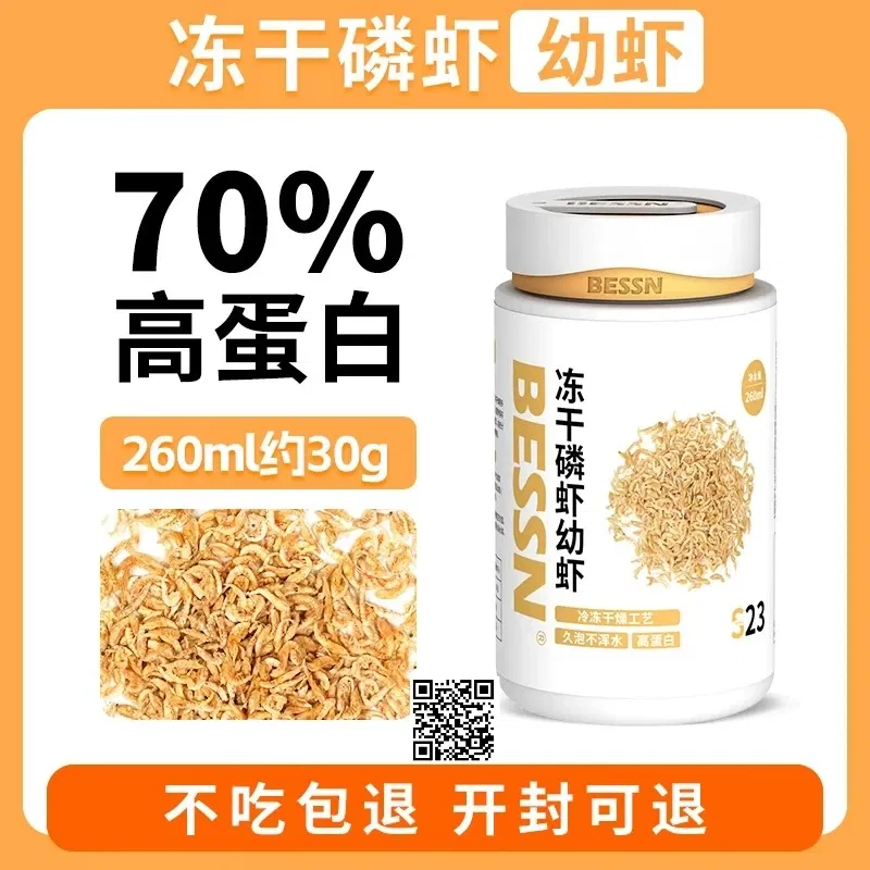 30g