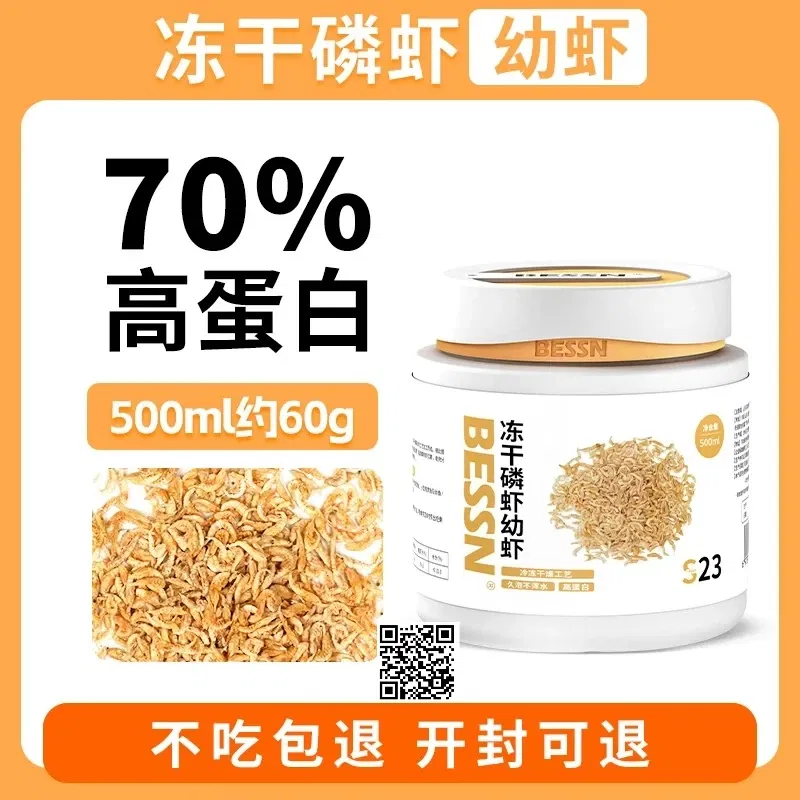 60g