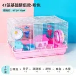 pink C 47x30x30cm